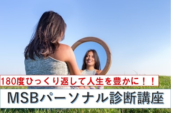 【代表かがみ知加子】5/7(木)~28(木) ZOOM